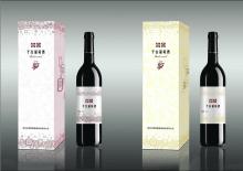 High quality red wine box / Cool and cute paper boxes for red wine