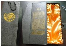 Single paper red wine box