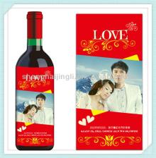 Wedding red wine bottle paper sticker design