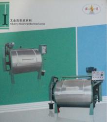 2014 hot selling commercial washing machine for sale