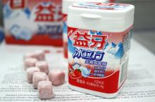 40g Yiya ice cube extra cool orbit chewing gum