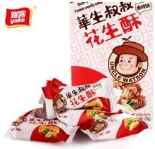 Yake peanut brittle candy