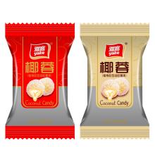 desiccated coconut jam filled gummy jelly candy