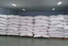 Baked Dessicated Coconut powder