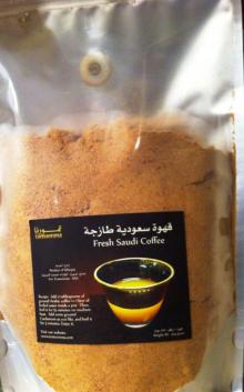 Ground  Arabic   Coffee 