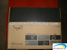 packgaging salt to cartons box ,table salt packaging