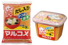 Japanese richer blend miso for healthy vending machines
