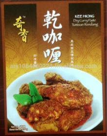 Kee Hiong Dry  Curry   Paste 