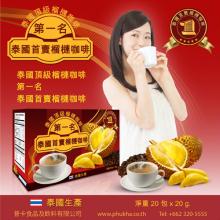 Durian Coffee 4 in 1 Thai Instant Durian Coffee Made in Thailand Thai Durian Coffee