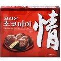 Chocopie Chewing  Gum  Candies Soft Cake Biscuits Chocolates Ice cream