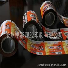 potato chips packaging film /food packaging film/OEM packaging roll film