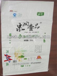 manufacturing made in china plastic 25kg pp rice bag