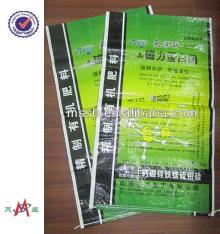 high quality 50 kg rice printed laminated paddy bag