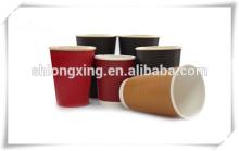 disposable ripple wall printed coffee paper cup with lids wholesale