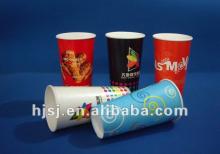 Disposable double PE paper cup - cold cup - we are factory