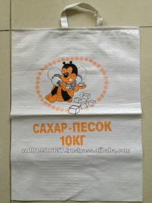 High Quality PP Woven Bag For Packing Sugar