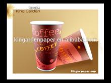 200ml 300ml hot paper cups