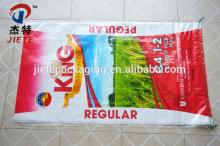 low price bopp laminated material polypropylene rice bags 50kg