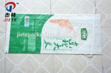 100 % plastic raw material plain white pp 10 kg bag for wheat/rice/grain and feed