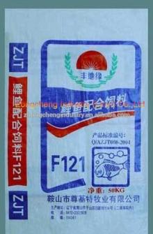  rice  bags for sale, fertilizer packaging bag, feed bags for sale,corn starch bags for sale