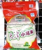 factory direct hot sale colorful 100kg corn starch bags,pp woven bag for corn rice sugar