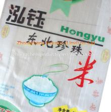 plastic transparent bag of rice 100kg,price of brown rice