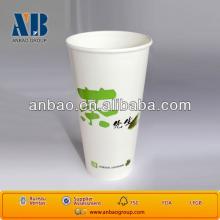  cheap   paper  cup