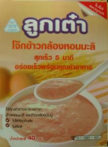 Luk Tao Dehydrated Brown Rice Porridge