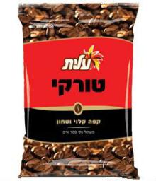 Elite black Turkish Coffee Ground Roasted 100g 3.5 Ounce from Israel