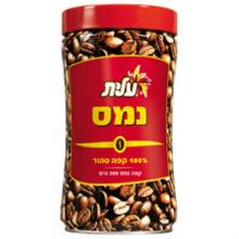 Elite Instant Coffee Nescafe 200g 7oz Kosher Made In Israel