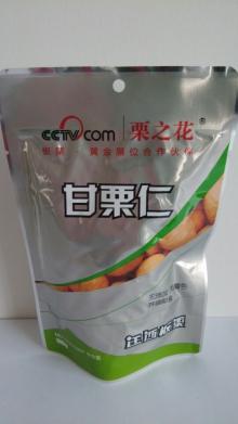 high quality chestnuts Grade C