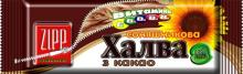 Sunflower seeds halva with cocoa "ZIPP"