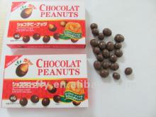 Mini  Peanut   Chocolate   coated  Candy Beans