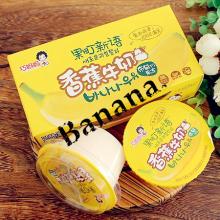 Banana milk pudding