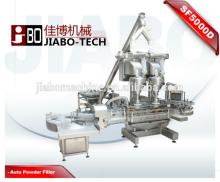 Dual Automatic coffee powder Filler for bottles jars tins cans