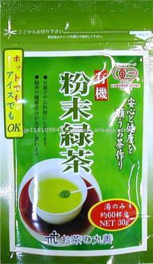 Japanese Green Tea Organic Powder Tea