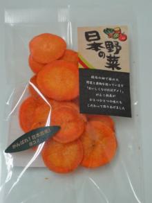 Japan mix snacs / Vegetable Chips Carrot
