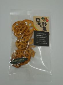 Mixed Vegetable snack /Fried Lotus Root chips