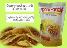 CRISPY BANANA CHIPS WITH TAMARIND JAM
