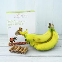 Thailand Package Banana Crispy Coconut Roll