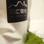 Premium Taiwan Green Tea Powder - Matcha