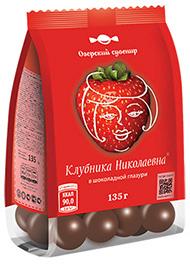 Chocolate  strawberry   candy 