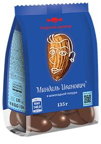  Chocolate  almond candy