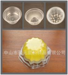  Round   plastic  clear pudding cup/ pudding bowl/jelly cup wholesale