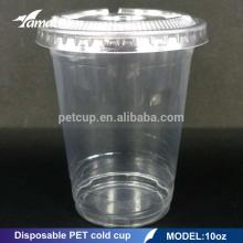 10oz PET Cold Cup
