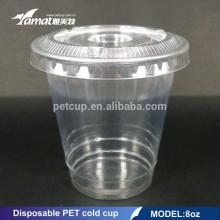 8oz PET Cold Cup