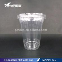 9oz PET Cold Cup