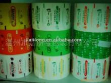  Chewing   Gum   Pack (JLL-B003)