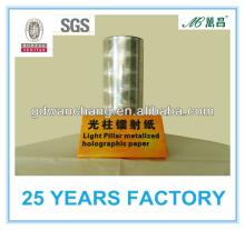  Light  Pillar vacuum metallized paper