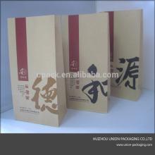 2014 New style SOS kraft paper bag for food